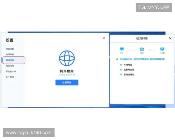 凯发旗舰厅客户端下载安装指南,详细步骤帮助新手快速上手体验最佳游戏乐趣